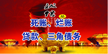 道滘镇要债公司