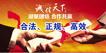 道滘镇讨账公司